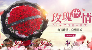天津北辰区双口镇鲜花速递